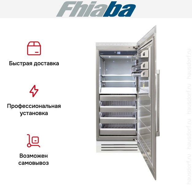 Встраиваемая морозильная камера Fhiaba RS900FZ6I (preview 4)