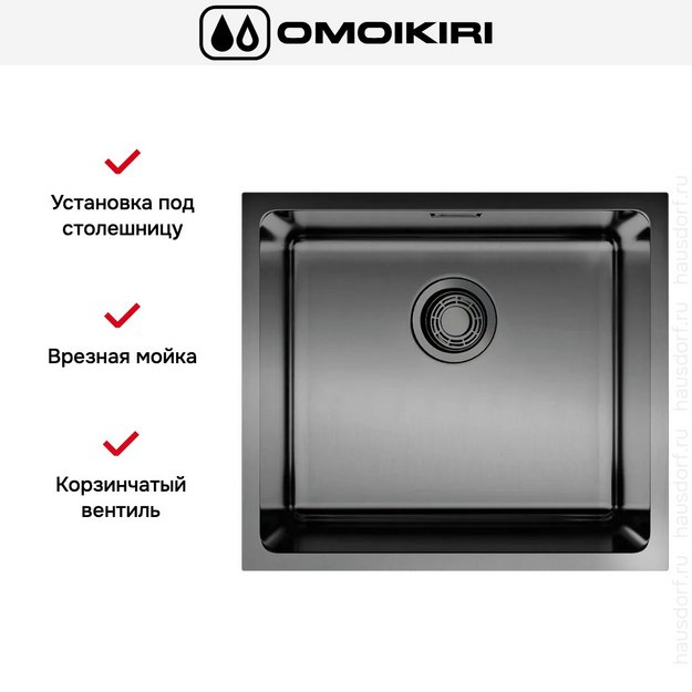 Мойка Omoikiri TADZAVA 49-U/I GM (preview 2)