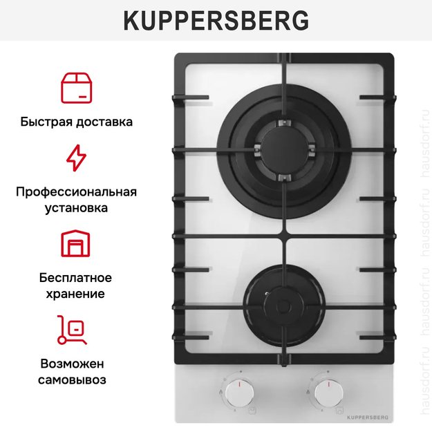 Газовая варочная панель Kuppersberg FG 36 W (preview 6)