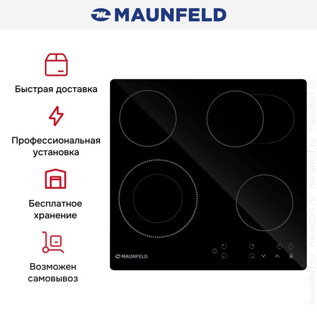 Варочная панель Maunfeld EVCE594SMDPBK (preview 10)