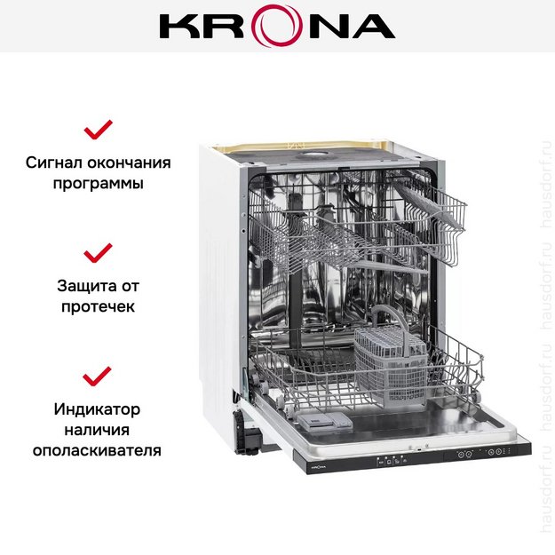 Встраиваемая посудомоечная машина KRONA AMMER 60 BI K (preview 19)