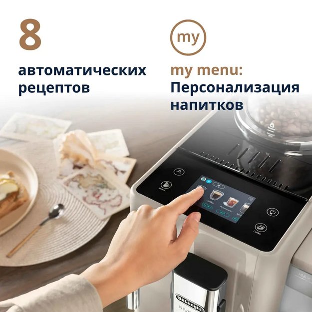 Кофемашина DeLonghi EXAM440.35.BG (preview 5)