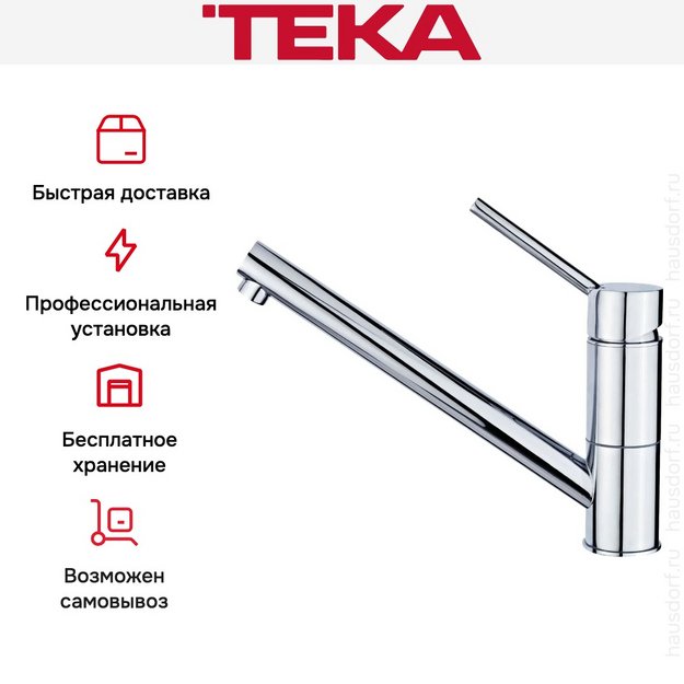 Смеситель Teka AUK 913 (preview 7)