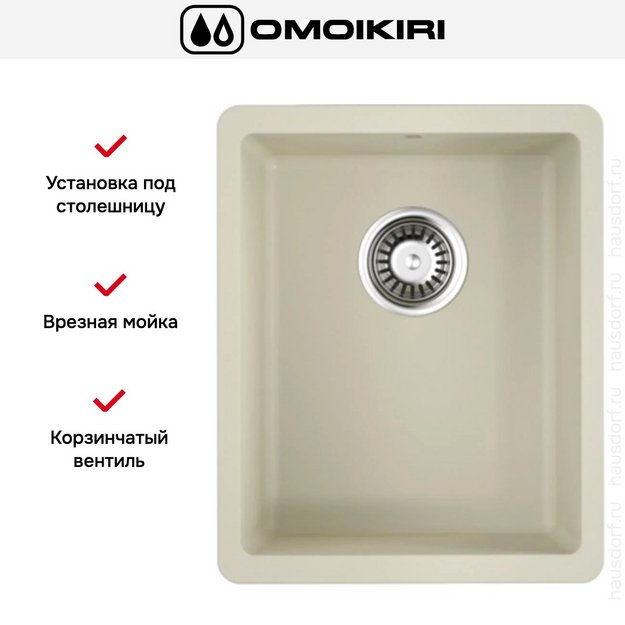 Мойка Omoikiri Kata 34-U-BE (preview 6)