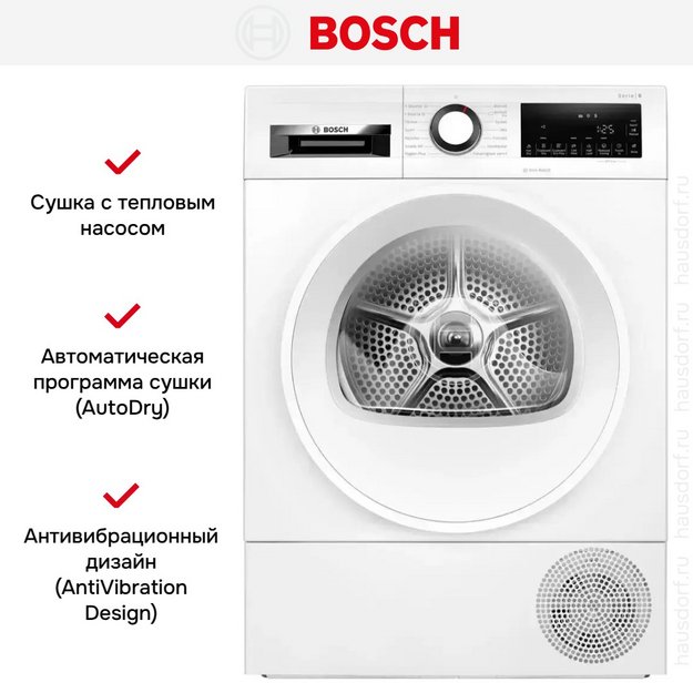 Сушильная машина Bosch WQG245ALSN (preview 7)