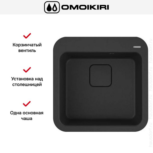 Мойка Omoikiri TASOGARE 51 BL (preview 5)