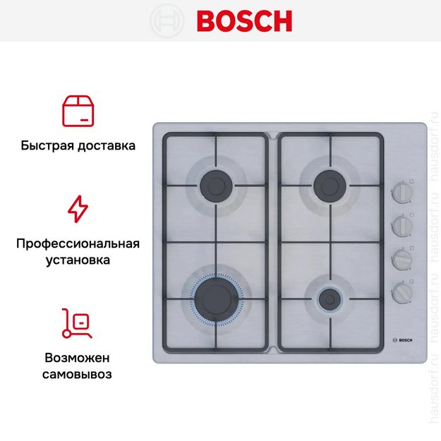 Газовая варочная панель Bosch PBP6C5K60Q (preview 7)