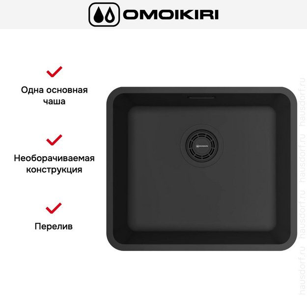 Мойка Omoikiri OMI 43-U/I ULTRA MINI-GB (preview 3)
