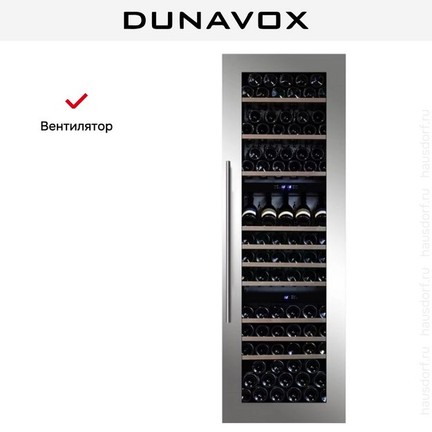 Винный шкаф Dunavox DX-89.246TSS (preview 7)