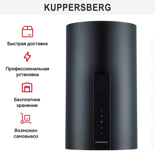 Вытяжка Kuppersberg MOTUBA 35 B (preview 4)