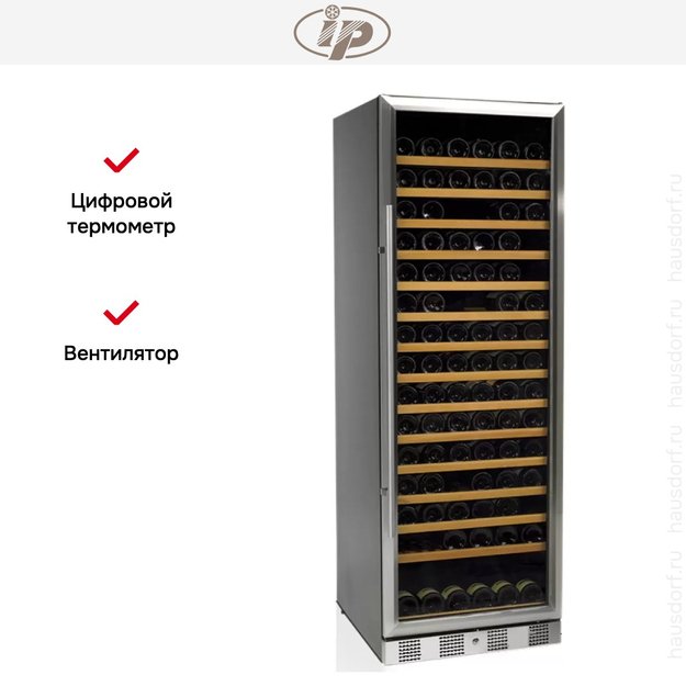 Винный шкаф IP JG 166-6 AX (preview 3)