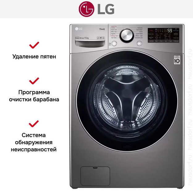 Стиральная машина LG F0L9DYP2S (preview 17)