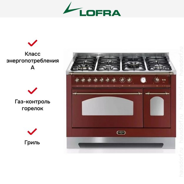 Варочный центр Lofra RRD126MFT+E/2AEO BRONZE (preview 5)