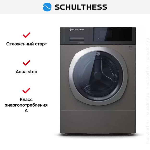 Стиральная машина Schulthess Vanity Fair ADA1.107BE1H3J3K (preview 8)