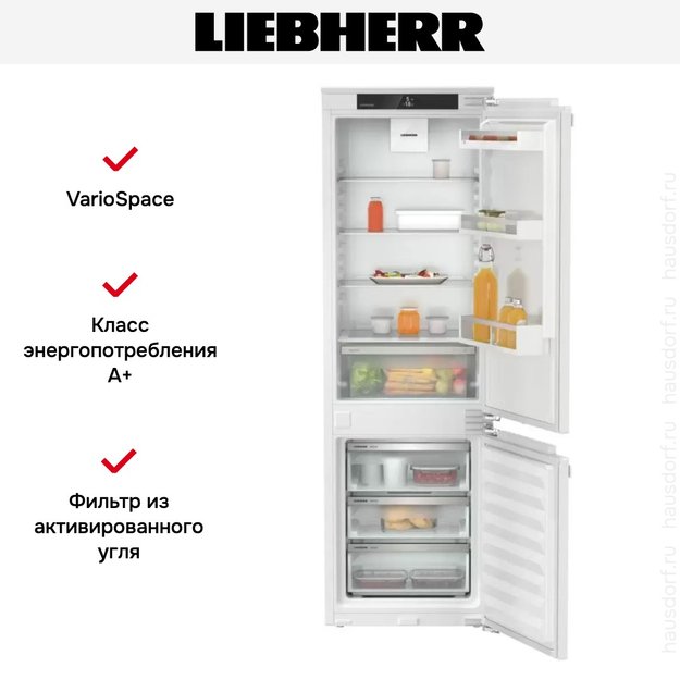Встраиваемый холодильник Liebherr ICNe 5103 Pure NoFrost (preview 7)