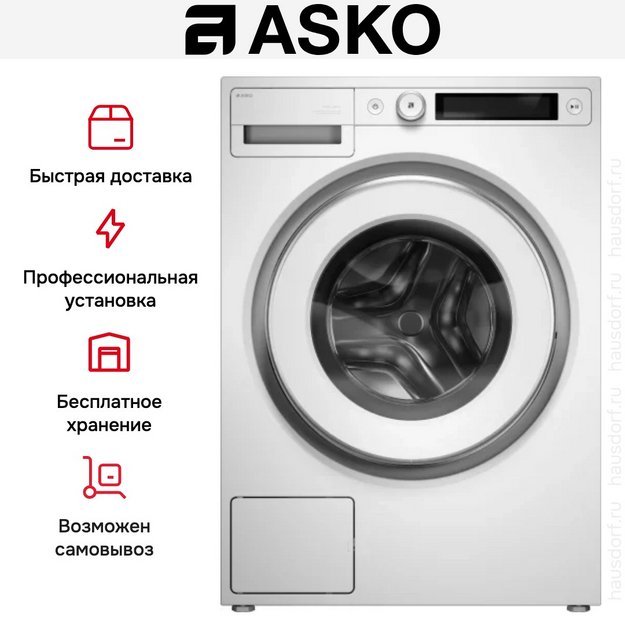 Стиральная машина Asko W5096RW (preview 14)