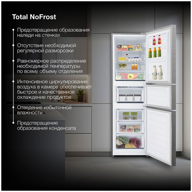 Холодильник Hyundai CM30073F нержавеющая сталь (preview 4)