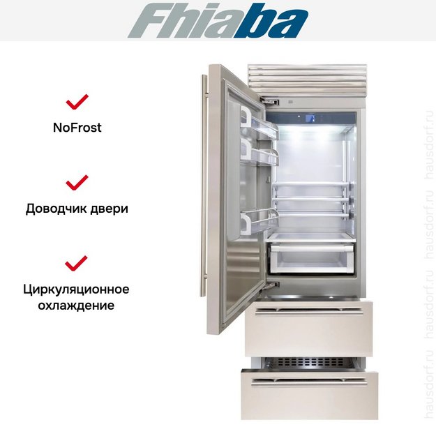 Встраиваемый холодильник Fhiaba XS750HST3I (preview 2)