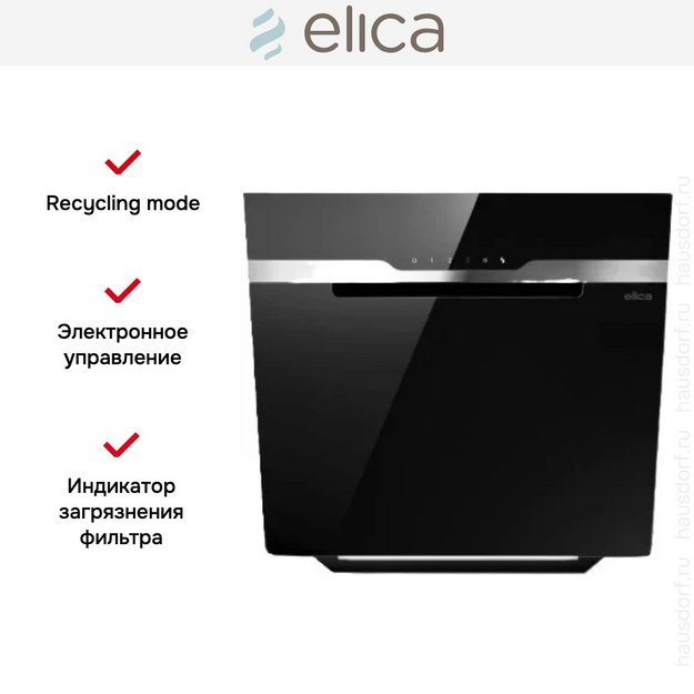 Вытяжка Elica MAJESTIC @ BL/A/60 (фото 2) Вытяжка Elica MAJESTIC @ BL/A/60 (preview 2)