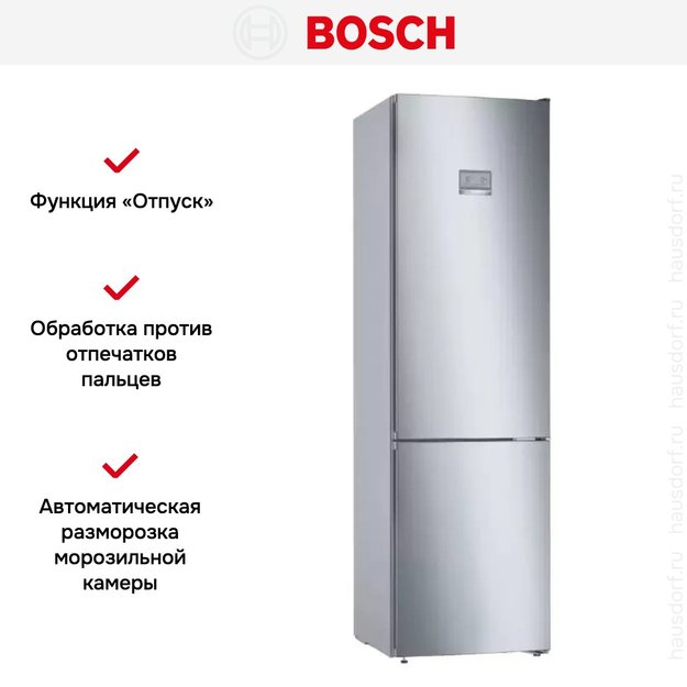 Холодильник с нижней морозильной камерой BOSCH KGN39AI32R (фото 11) Холодильник с нижней морозильной камерой BOSCH KGN39AI32R (preview 11)