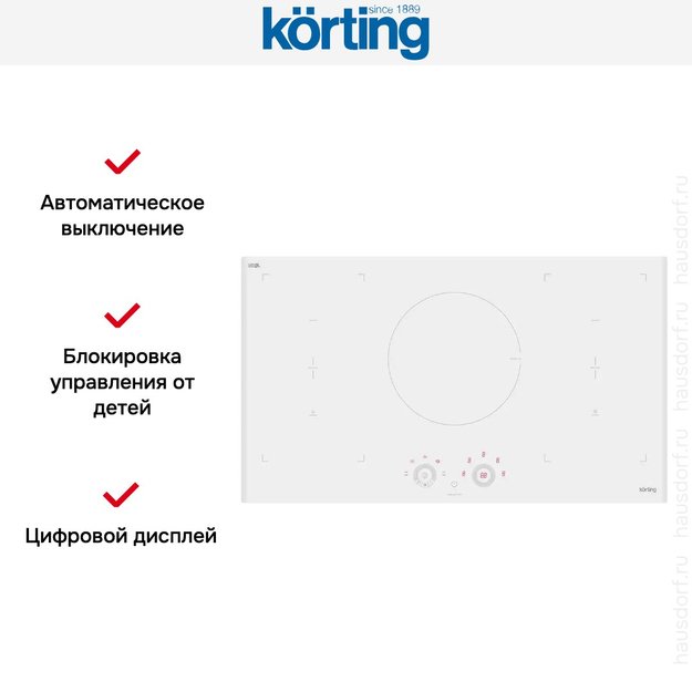 Индукционная варочная панель Korting HIB 95750 BW Smart (preview 5)