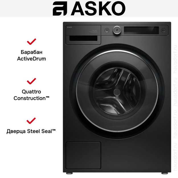 Стиральная машина Asko W5096RG (preview 26)