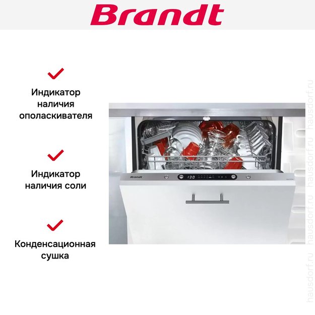 Встраиваемая посудомоечная машина Brandt DWJ137DS (фото 6) Встраиваемая посудомоечная машина Brandt DWJ137DS (preview 6)