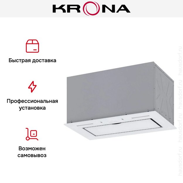 Встраиваемая вытяжка KRONA ASPEN 600 WHITE SGC (preview 20)