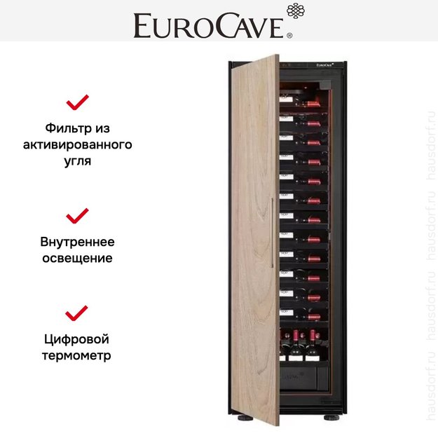 Встраиваемый винный шкаф EuroCave V-INSP-L петли слева (preview 7)