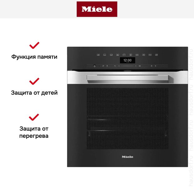 Духовой шкаф Miele H 7464 BP EDST/CLST (preview 7)