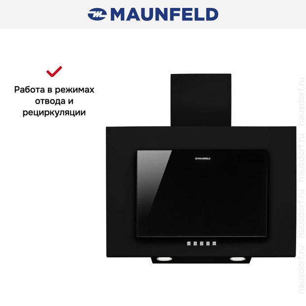 Кухонная вытяжка MAUNFELD Tower C 60 черный (preview 13)