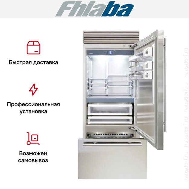 Встраиваемый холодильник Fhiaba XS901TST6 (preview 4)