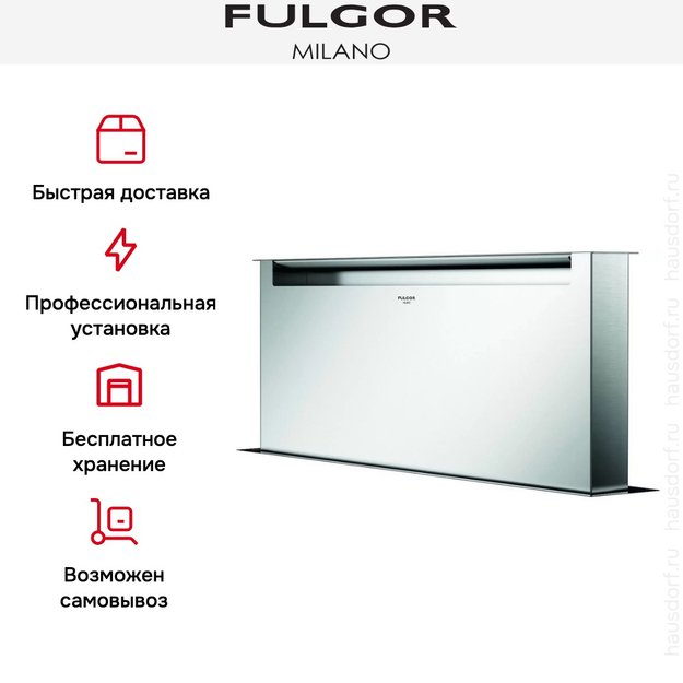 Встраиваемая вытяжка Fulgor Milano CHDD 9010 RC X (preview 8)