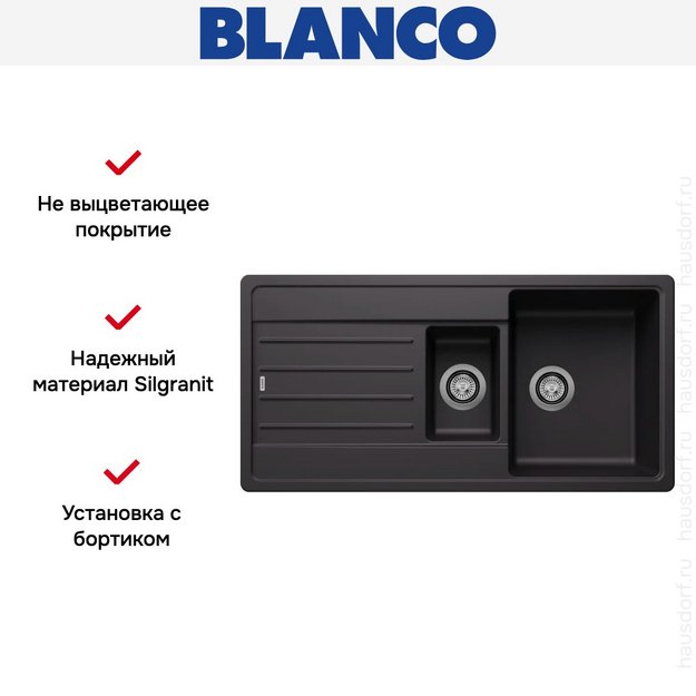 Мойка BLANCO LEGRA 6 S Silgranit черный (фото 6) Мойка BLANCO LEGRA 6 S Silgranit черный (preview 6)