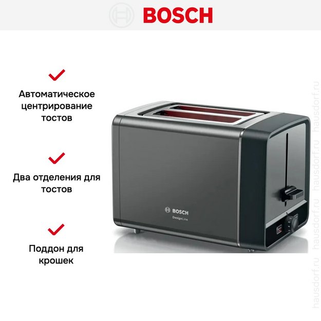 Тостер Bosch TAT5P425 (preview 11)