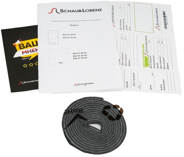 Индукционная варочная панель Schaub Lorenz SLK CY 62 H1 (preview 5)