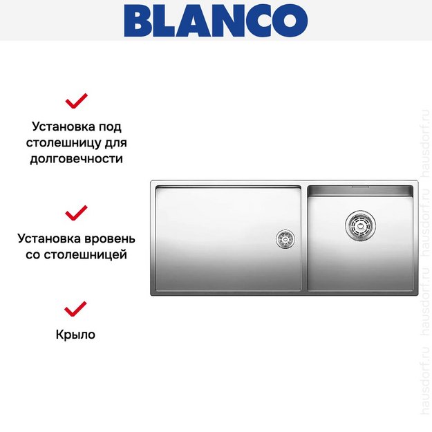 Мойка Blanco Claron 400/550-T-IF/N чаша справа нержавеющая сталь (preview 4)