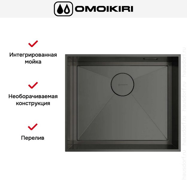 Мойка Omoikiri KASEN 53-INT GM (preview 7)