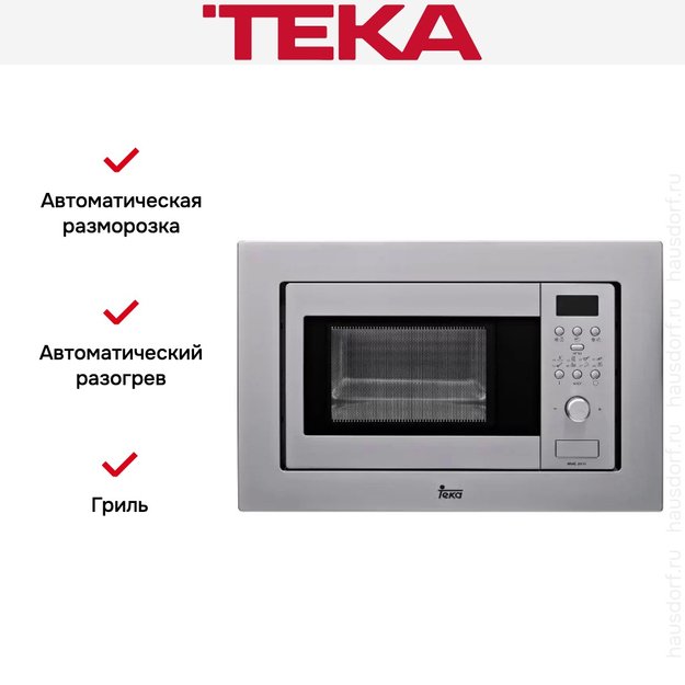 Встраиваемая микроволновая печь Teka MWE 207 FI STAINLESS STEEL (preview 2)