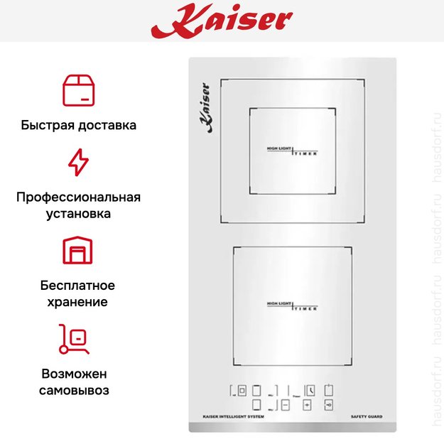 Электрическая варочная поверхность Kaiser KCT 3721 FW (preview 8)