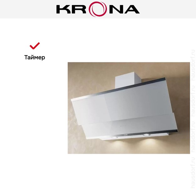 Вытяжка Krona IRIDA 900 white sensor (preview 6)
