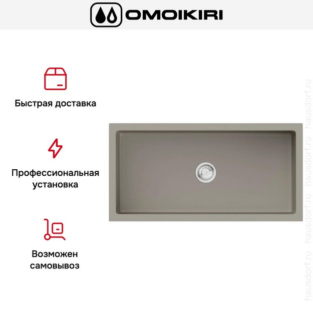 Мойка Omoikiri Mikura 91 CC (preview 4)