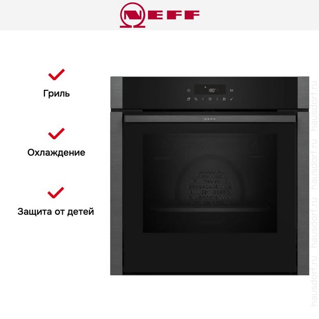 Духовой шкаф Neff B5ACJ7AG3 (preview 11)