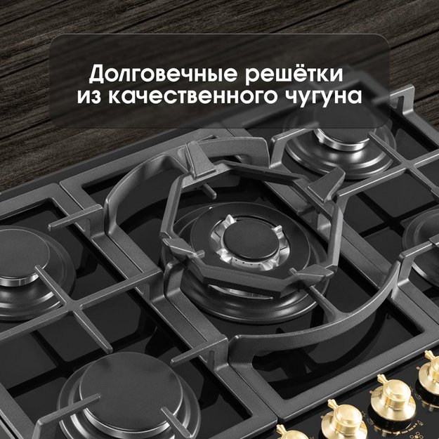 Газовая варочная панель Zigmund & Shtain M 26.7 A (preview 11)