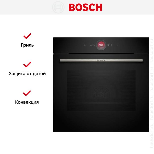 Духовой шкаф Bosch HBG7342B1 (preview 7)