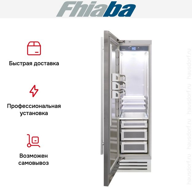 Встраиваемый холодильник Fhiaba KS600FR3 (preview 4)