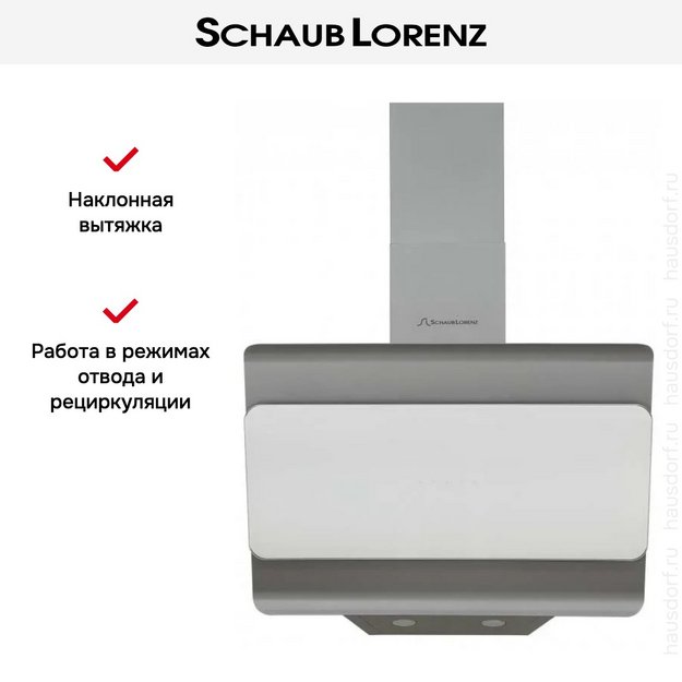 Вытяжка Schaub Lorenz SLD DL6318 (preview 11)