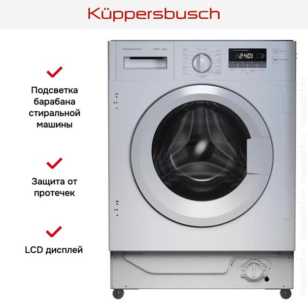 Встраиваемая стиральная машина Kuppersbusch W 6508.1 V (preview 8)