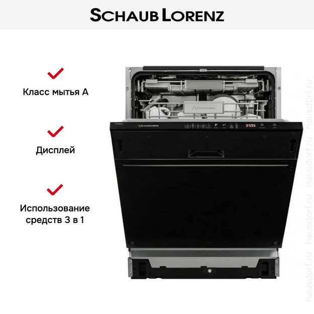Встраиваемая посудомоечная машина Schaub Lorenz SLG VI6610 (preview 10)