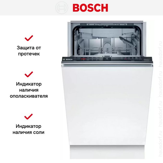Встраиваемая посудомоечная машина BOSCH SPV2IMY3ER (preview 11)